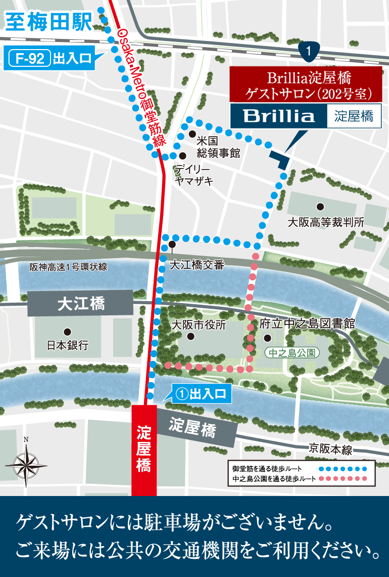 ゲストサロン案内図